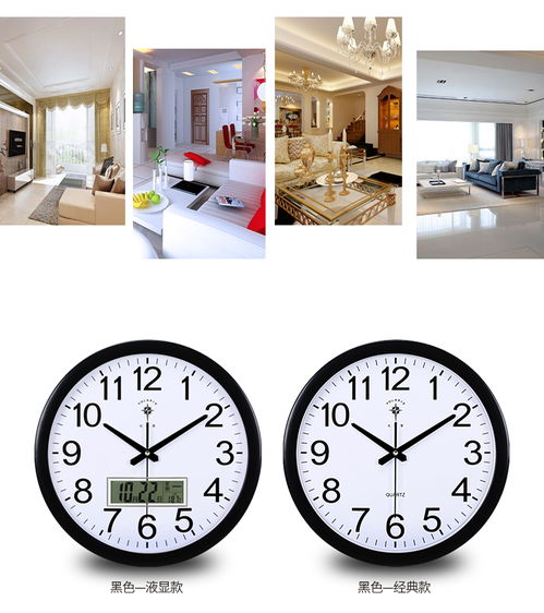 靜享時光，優雅點綴 北極星靜音掛鐘的現代家居美學